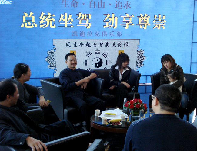 东莞寮埗国际汽车城的凯迪拉克车行风水|起名